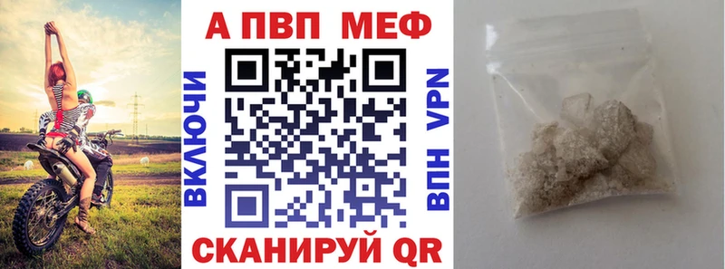 Названия наркотиков Тольятти Alpha PVP  Амфетамин  Гашиш 