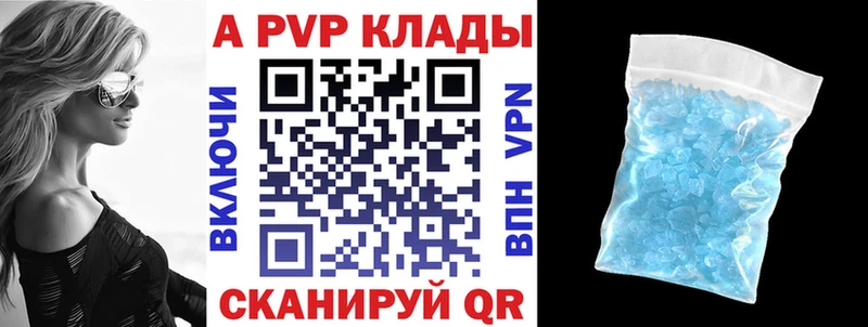 МЕГА вход  Тольятти  А ПВП мука 