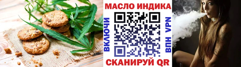 купить закладку  Тольятти  Cannafood марихуана 