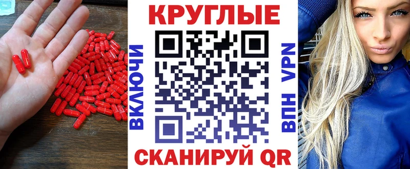цена   Тольятти  Ecstasy круглые 