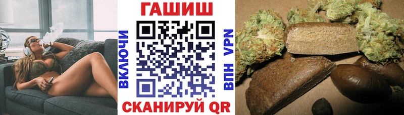 Гашиш индика сатива  наркотики  Тольятти 