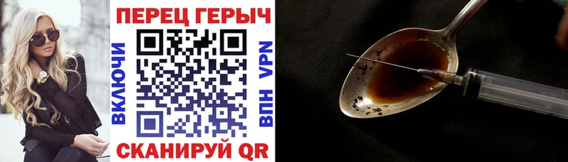 как найти наркотики  Тольятти  Героин Афган 