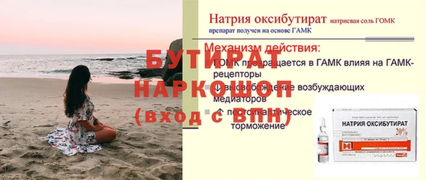 дурь Богородск