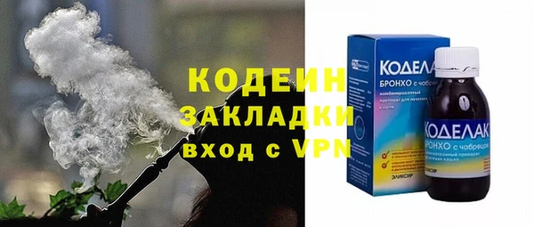 дурь Богородск