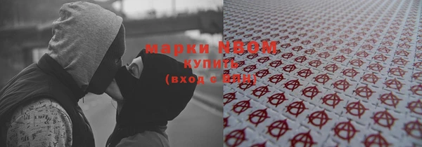 дурь Богородск