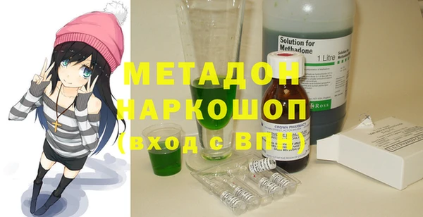 шишки Богородицк