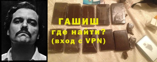 шишки Богородицк