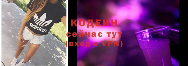 MESCALINE Богданович