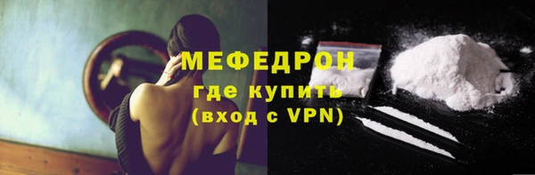 шишки Богородицк
