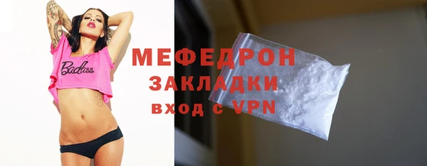 MESCALINE Богданович