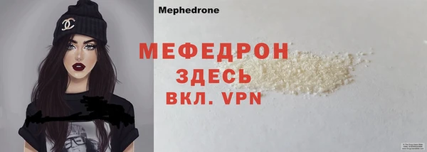 MESCALINE Богданович