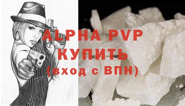дурь Богородск