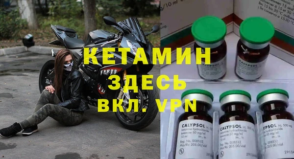 дурь Богородск