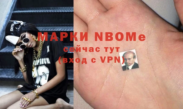 MESCALINE Богданович