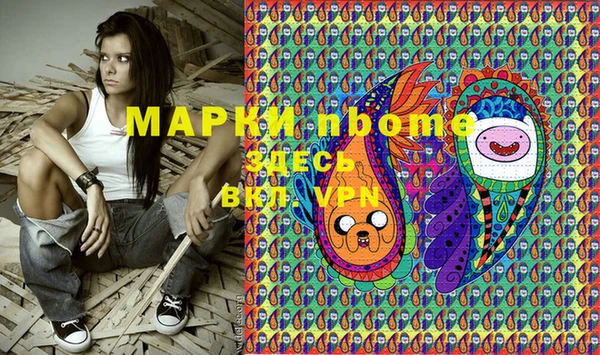 MESCALINE Богданович