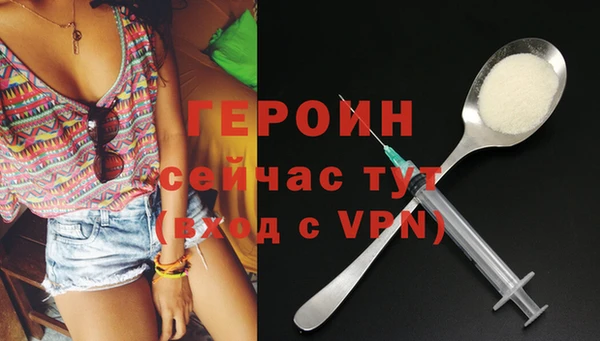 дурь Богородск