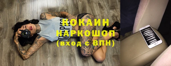 дурь Богородск
