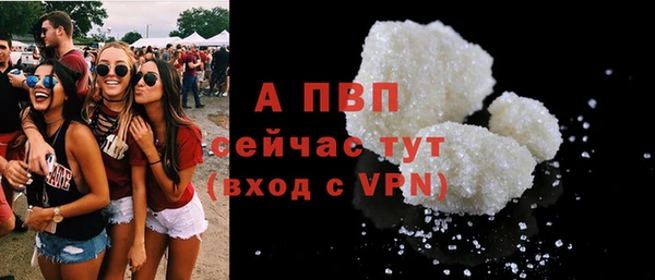 дурь Богородск