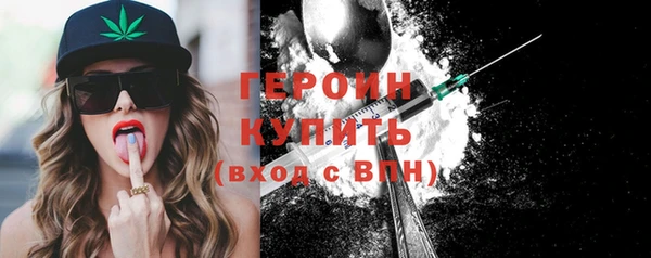 шишки Богородицк