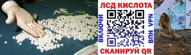 ЛСД экстази кислота  продажа наркотиков  Тольятти 