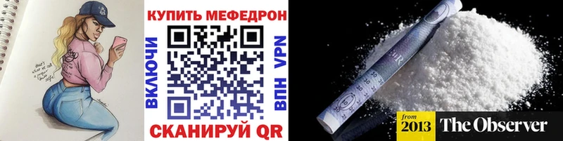 как найти закладки  Тольятти  МЕФ VHQ 