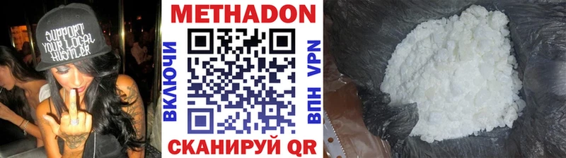 даркнет сайт  Тольятти  Метадон VHQ 