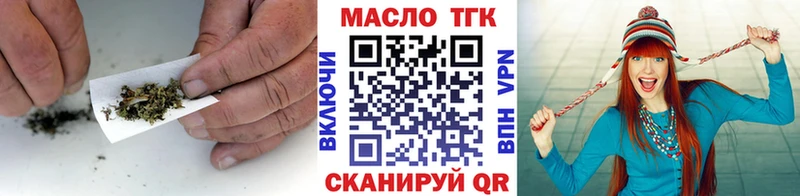 ТГК жижа  Тольятти 