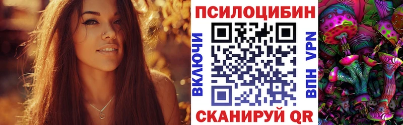 Галлюциногенные грибы мицелий  Тольятти 